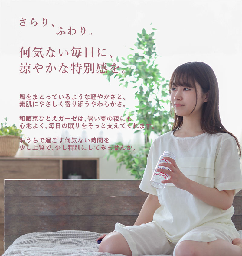 ブラ、胸パッドなしでも安心の3段タックデザインは胸元透けない・形を拾わない、綺麗めデザイン