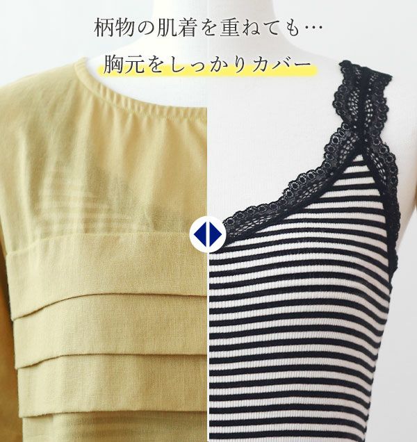 柄物の下着をつけて実験。胸元のタックがあることで透け感をカバーしています。