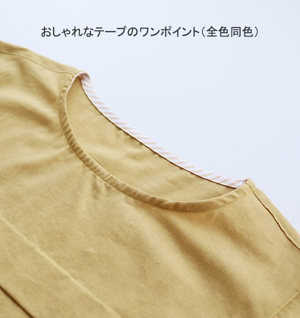 衿元
