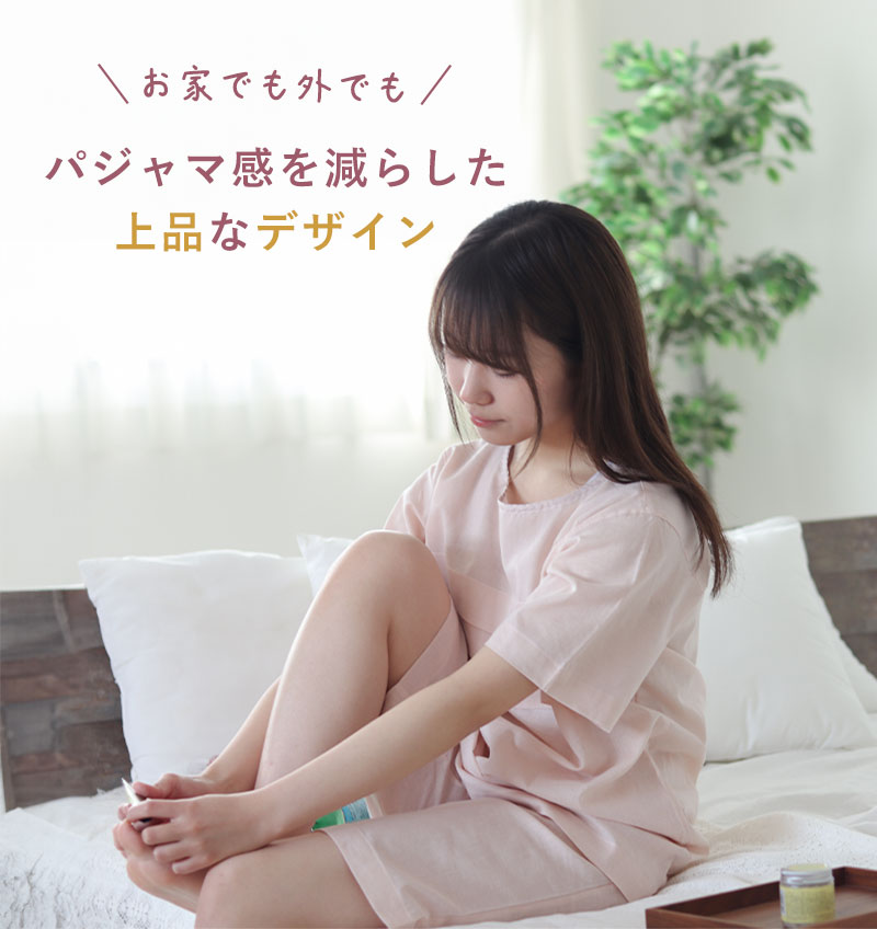 衿元