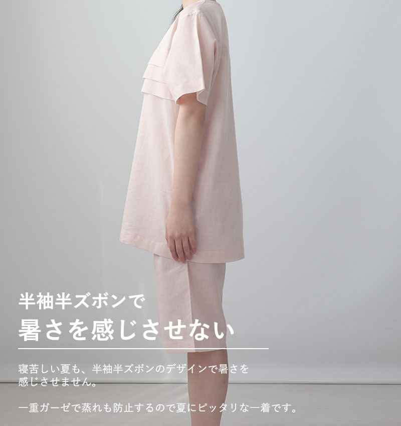 エアコンより涼しく、肌着よりやさしい。
