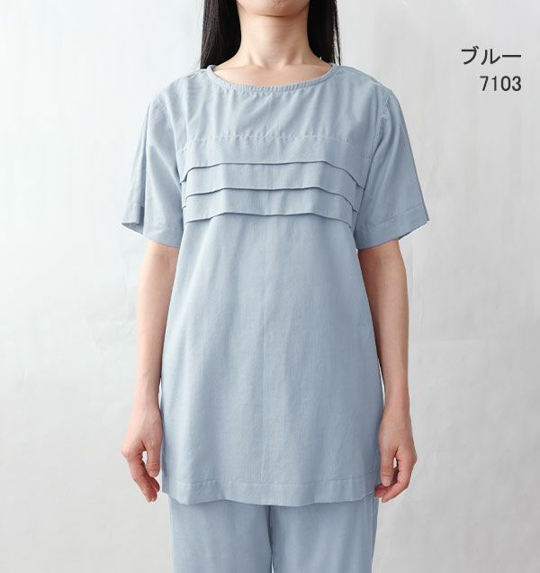 7103 ブルー