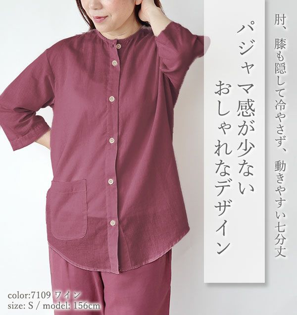 シンプルだからこそ細部にこだわる。まるでシャツのようなすっきりデザイン