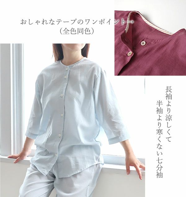 デザイン説明：衿元なおしゃれなテープのワンポイント。全色同色です