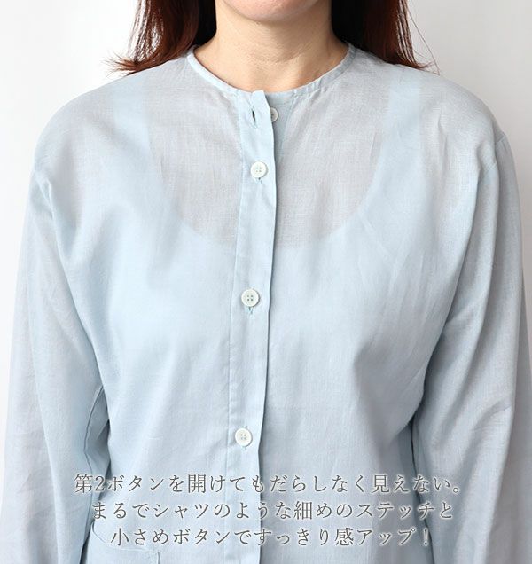 デザイン説明：第一ボタンと第二ボタンの間隔を狭めることで、第一ボタンを開けて着てもだらしなくならない。小さめボタンを採用しているので見た目もスッキリしています