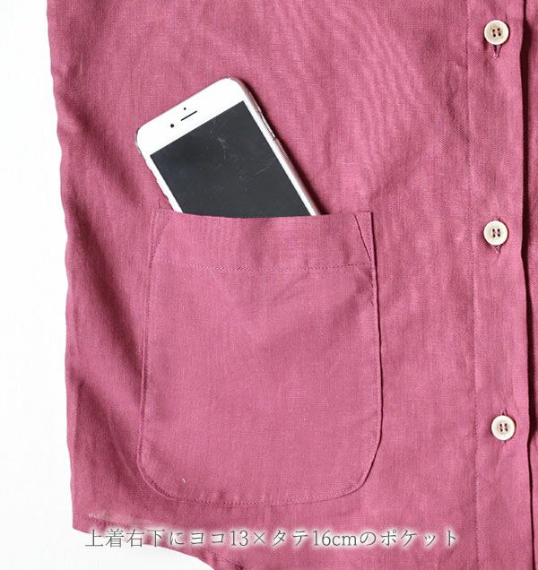 デザイン説明：上着右下にはスマホが入るポケットが付いています