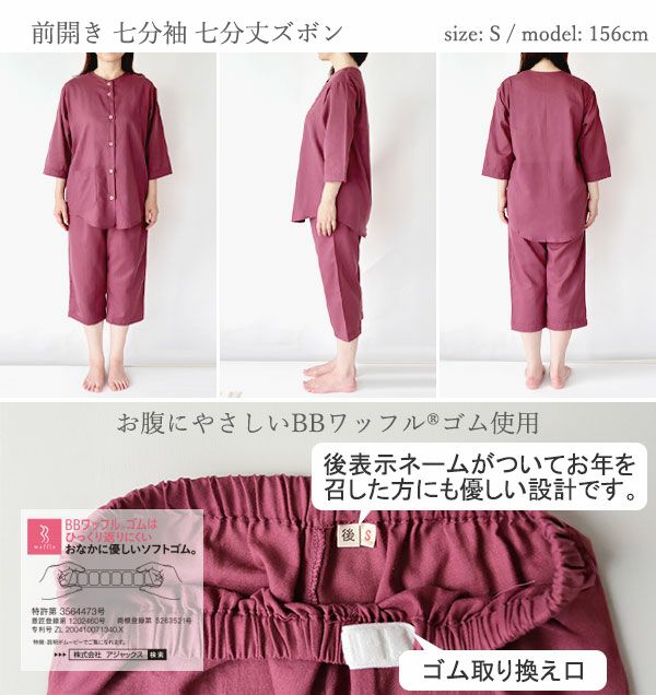 156cm女性モデルがSサイズを着用した場合