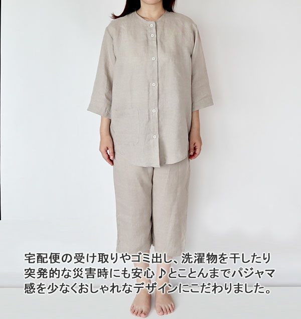 前