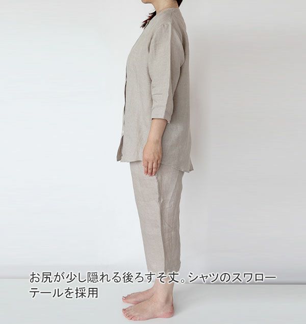 横