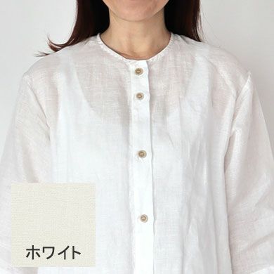 ホワイト