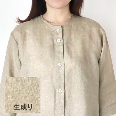 生成