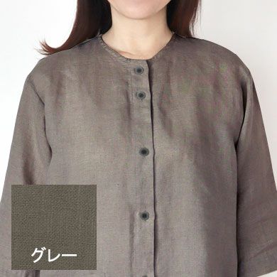 グレー