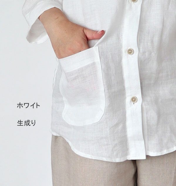 上下の色変更も可能です
