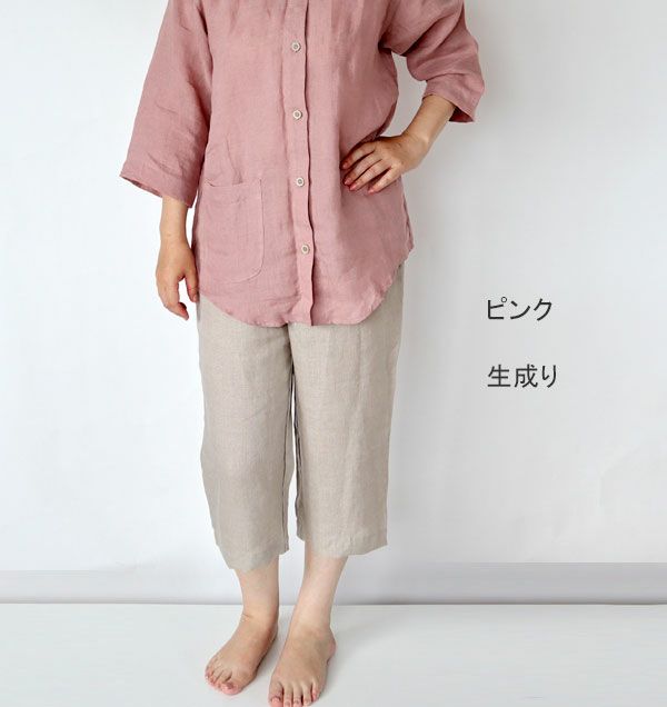 上下の色変更も可能です