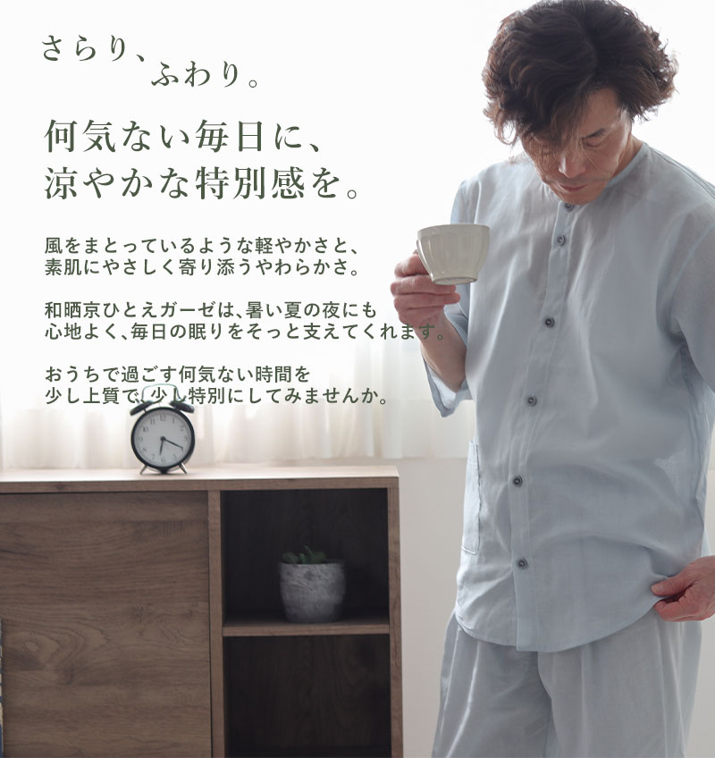 1重ガーゼ生地シリーズのレビュー平均評価は5点満点中4.7点！嬉しいお声を沢山いただいています！