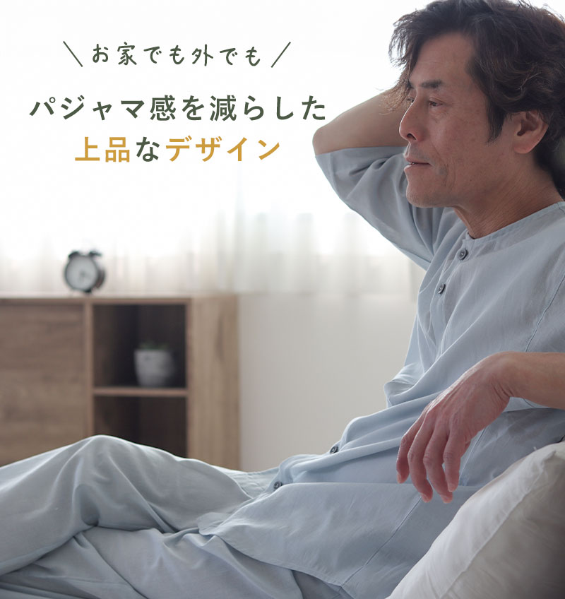 シンプルだからこそ細部にこだわる。まるでシャツのようなすっきりデザイン