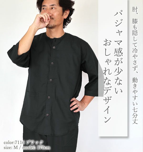 シンプルだからこそ細部にこだわる。まるでシャツのようなすっきりデザイン