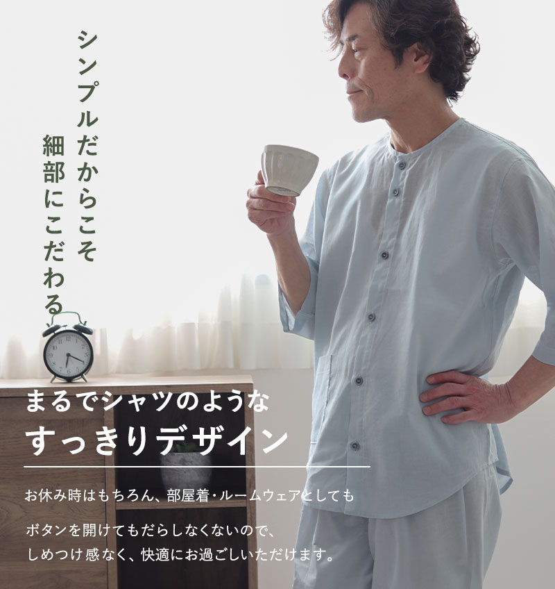 デザイン説明：長袖より涼しく、半袖より寒くない七分袖
