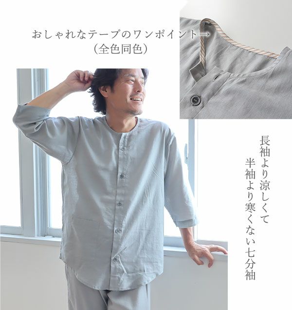 デザイン説明：長袖より涼しく、半袖より寒くない七分袖