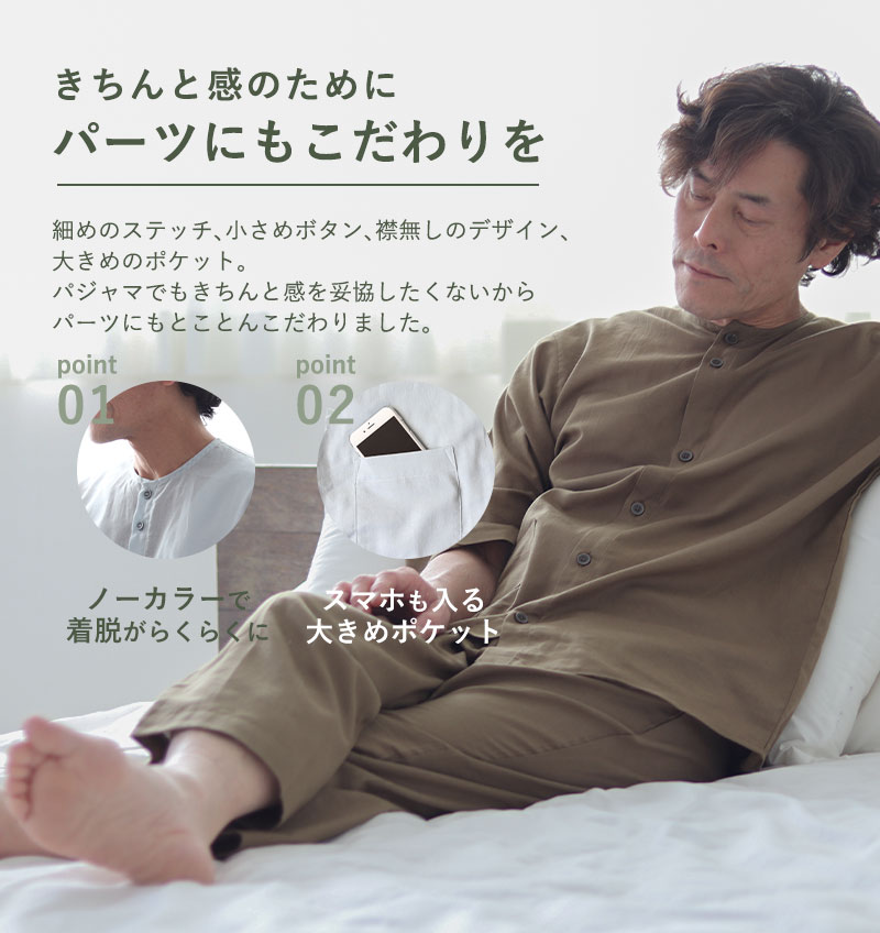 デザイン説明：膝が隠れる七分丈