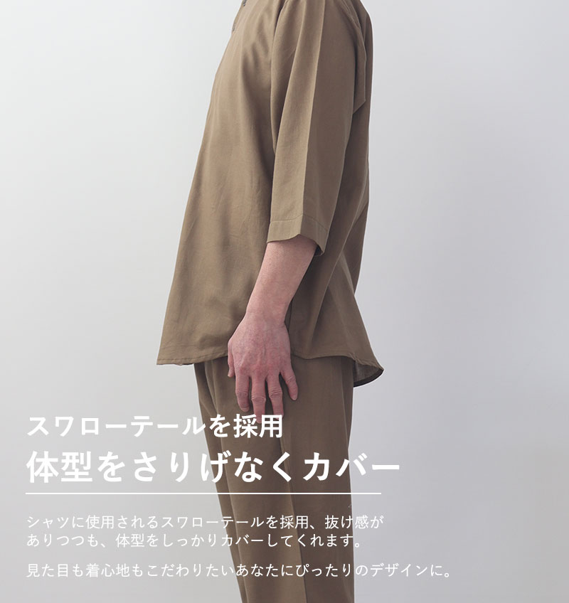 デザイン説明：第一ボタンと第二ボタンの間隔を狭めることで、第一ボタンを開けて着てもだらしなくならない。小さめボタンを採用しているので見た目もスッキリしています