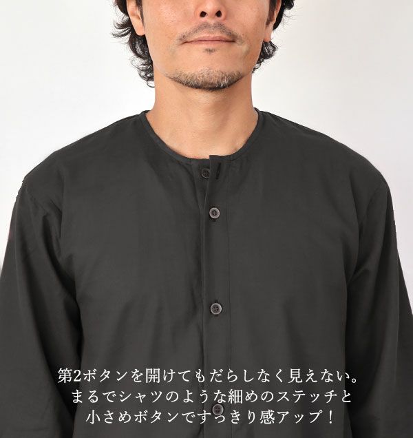 デザイン説明：第一ボタンと第二ボタンの間隔を狭めることで、第一ボタンを開けて着てもだらしなくならない。小さめボタンを採用しているので見た目もスッキリしています