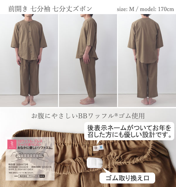 デザイン説明：上着右下にはスマホが入るポケットが付いています