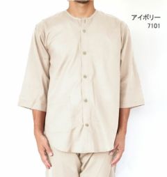 アイボリー