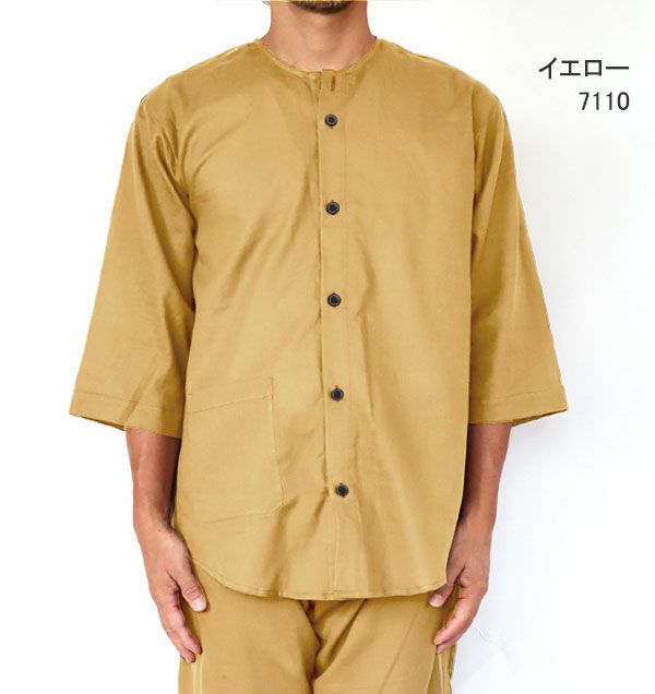 イエロー
