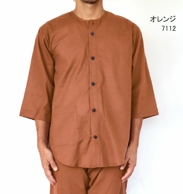 オレンジ