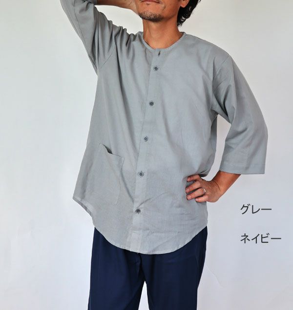 コーディネート