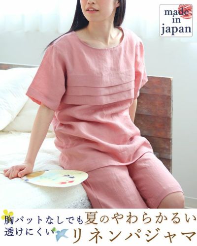 【改良版】かわいいリネンレディースパジャマ 上下セット・半袖/かぶり/短パン/ラウンドネック