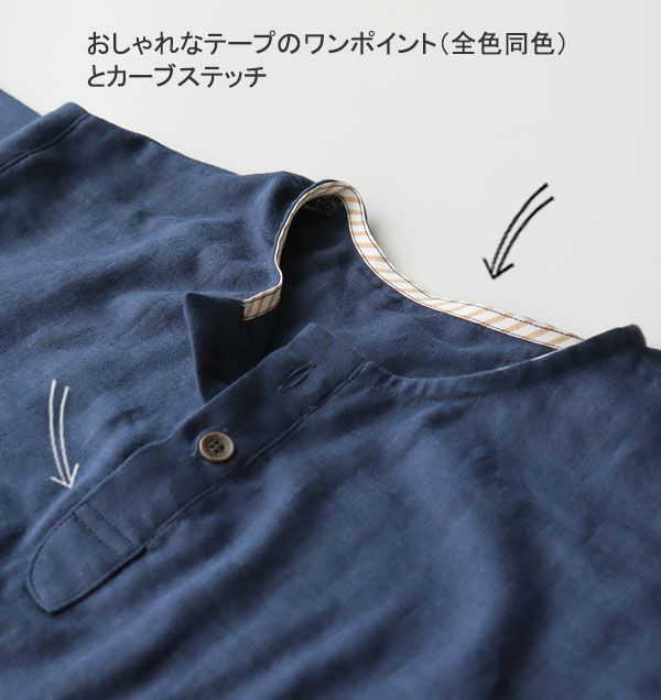 タック