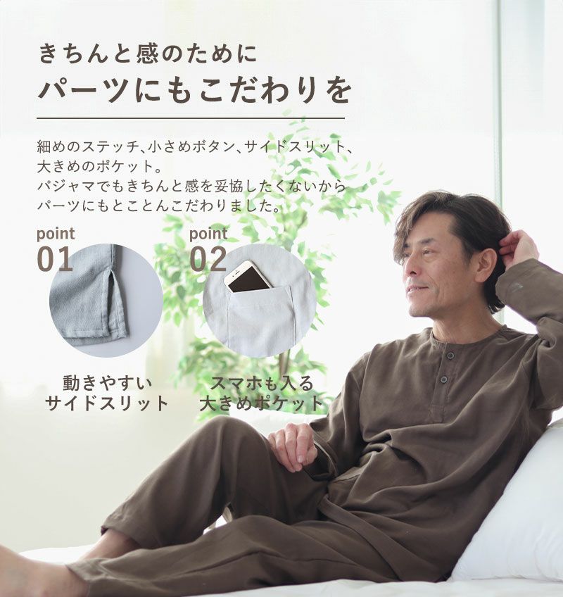 パーツにもこだわりました