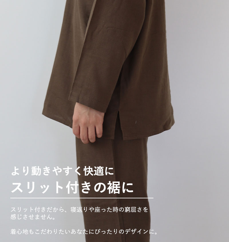 少し隠れる後ろすそ丈