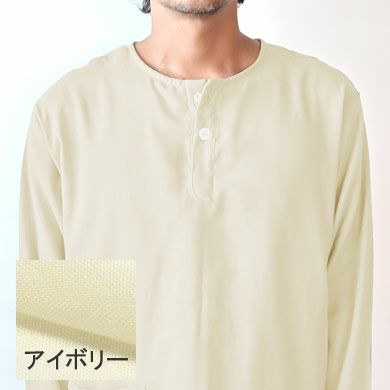 アイボリー