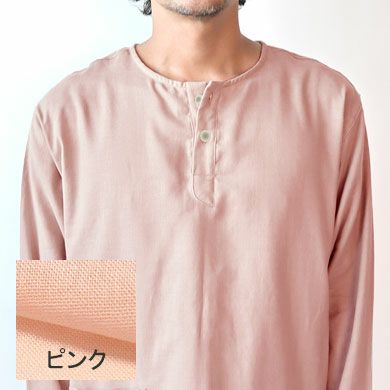 ピンク
