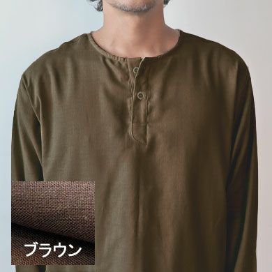 ブラウン