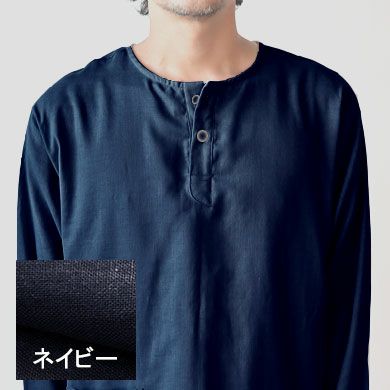 ネイビー
