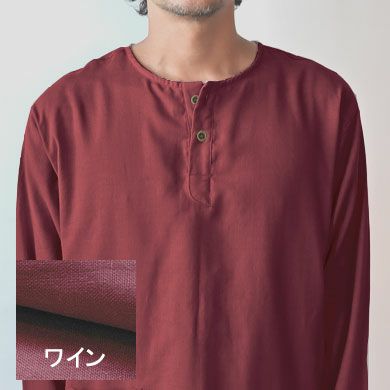 ワイン