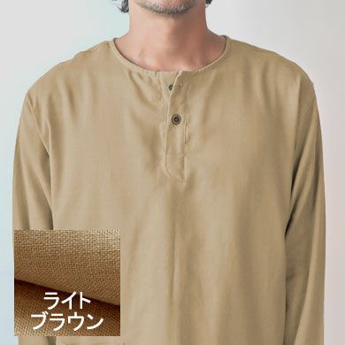 ライトブラウン