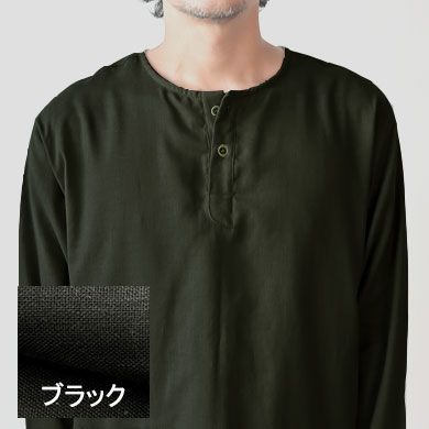 ブラック