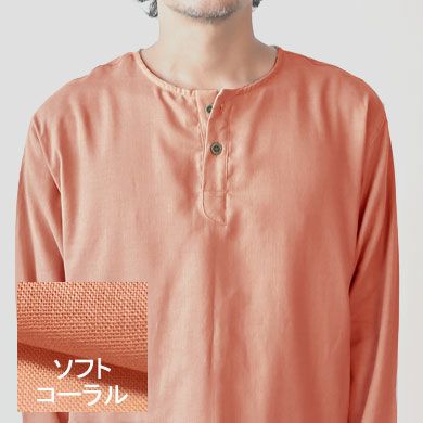 ソフトコーラル