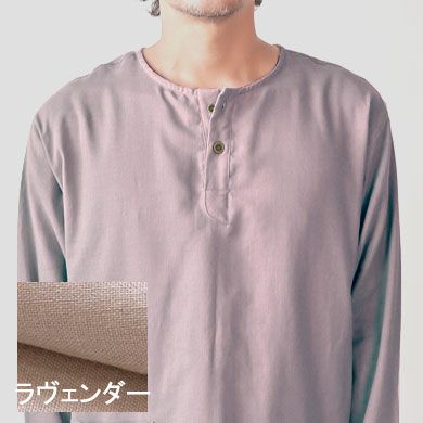 ラヴェンダー