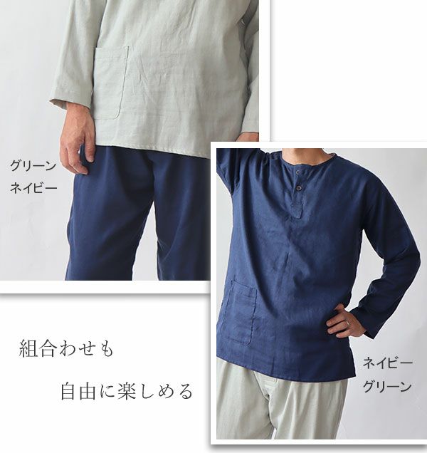 コーディネート1