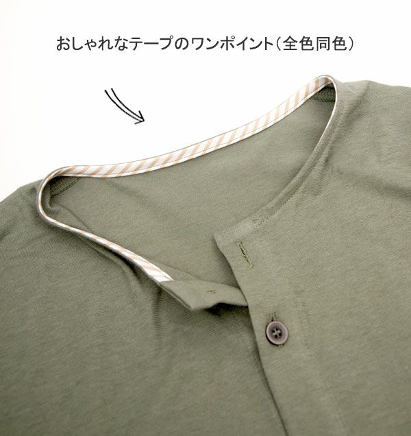 タック