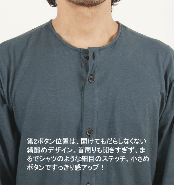 首元