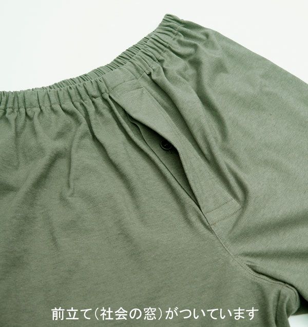 前立て