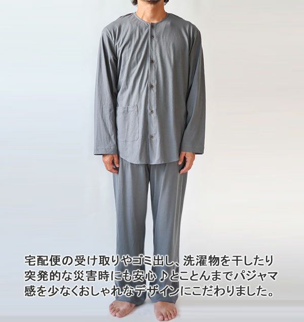 全身前