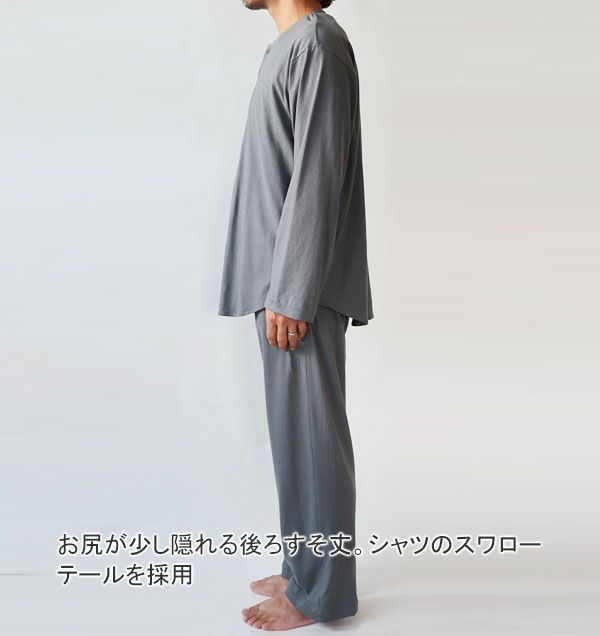 全身横